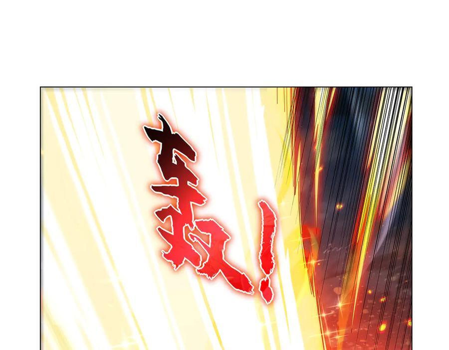 第444话 化为灰烬吧 第108页