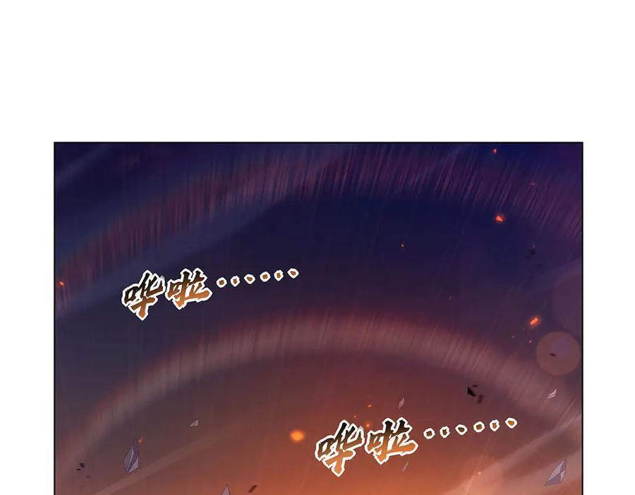 第445话 回人界 第4页