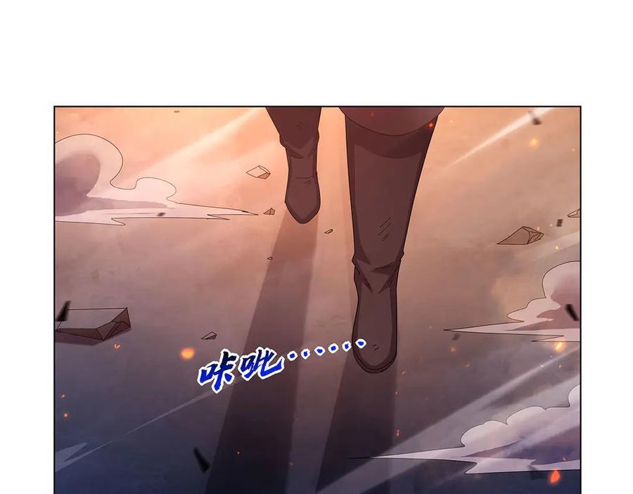 第445话 回人界 第6页