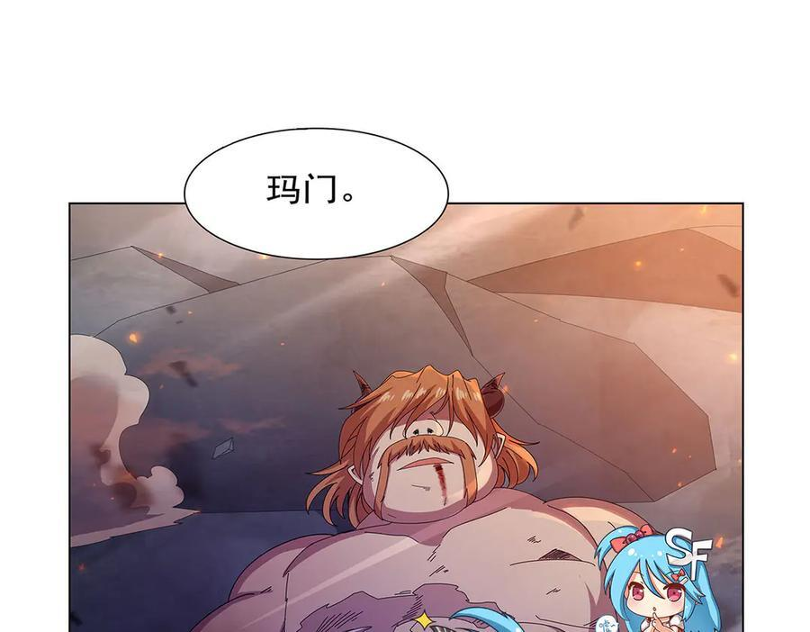第445话 回人界 第10页