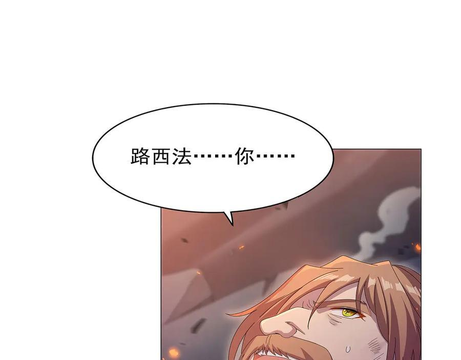 第445话 回人界 第19页