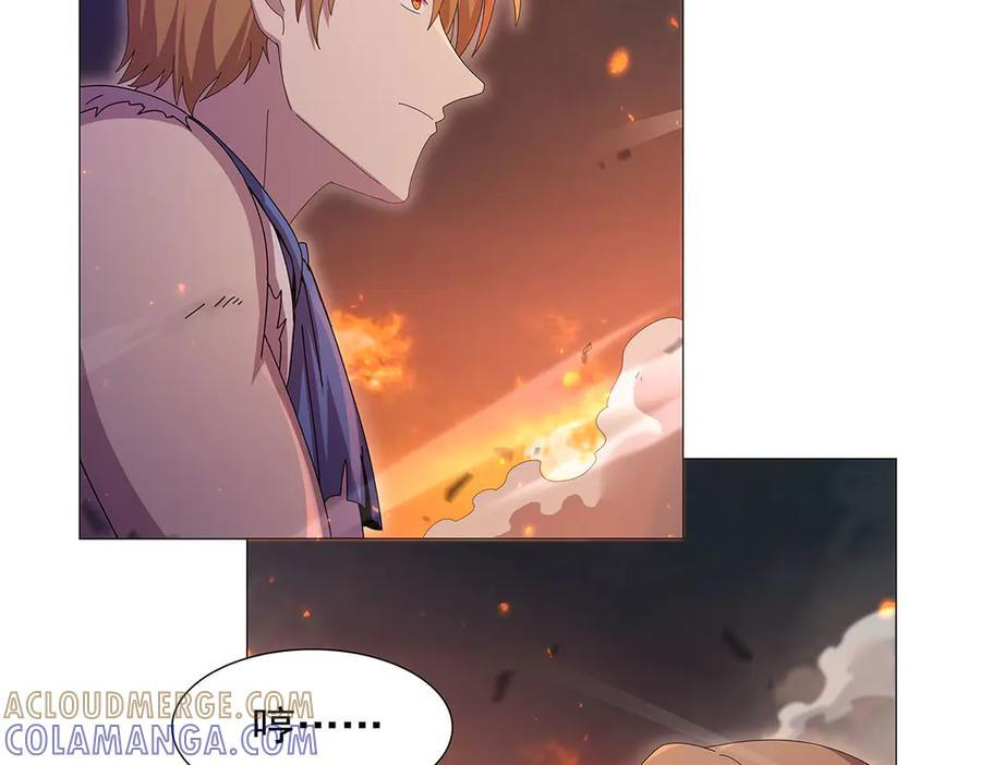 第445话 回人界 第21页