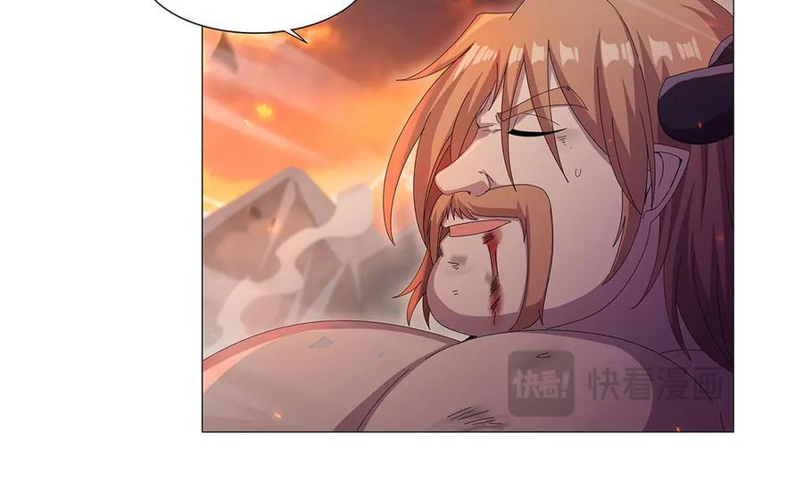 第445话 回人界 第22页