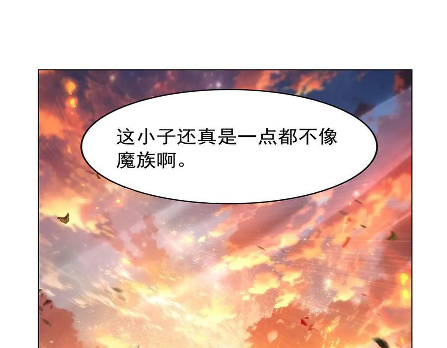 第445话 回人界 第34页