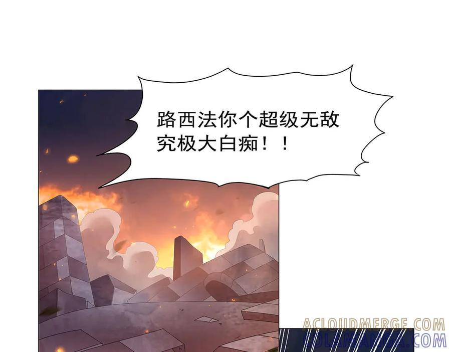 第445话 回人界 第37页