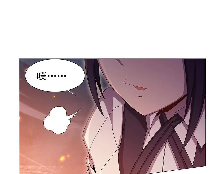 第445话 回人界 第44页
