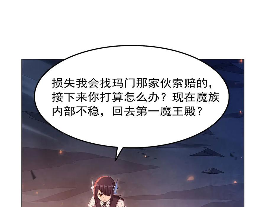 第445话 回人界 第48页