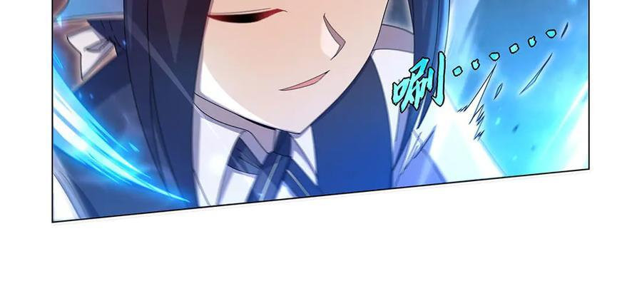 第445话 回人界 第55页