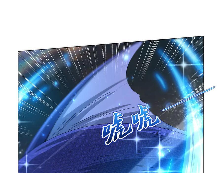 第445话 回人界 第56页