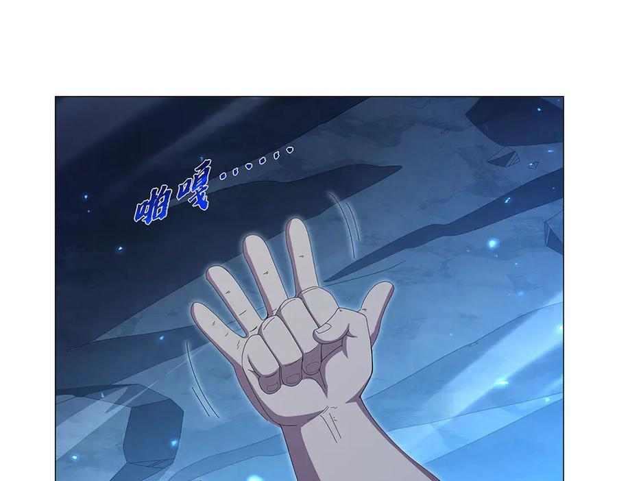 第445话 回人界 第67页