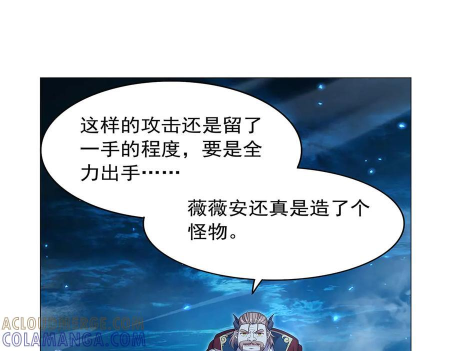 第445话 回人界 第69页