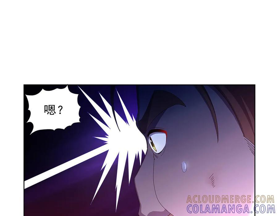 第445话 回人界 第73页