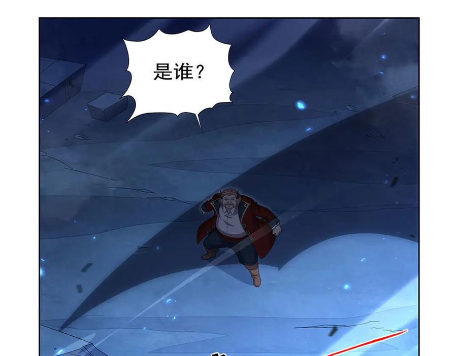 第445话 回人界 第75页