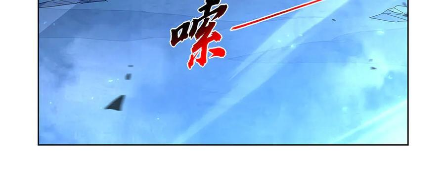 第445话 回人界 第76页