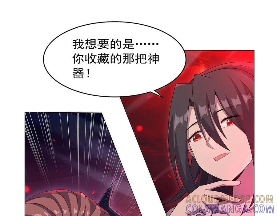 第445话 回人界 第89页