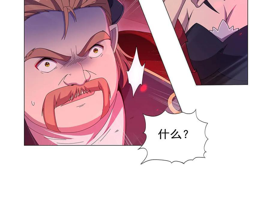 第445话 回人界 第90页