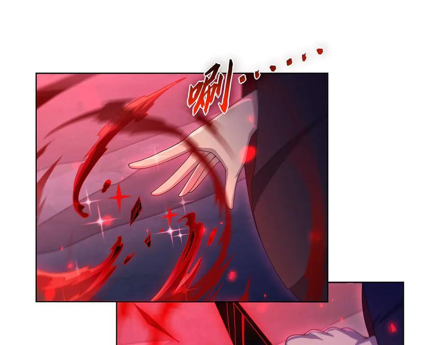 第445话 回人界 第98页