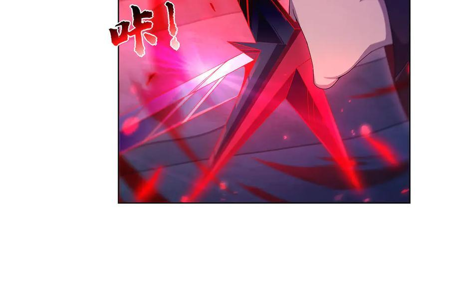 第445话 回人界 第99页