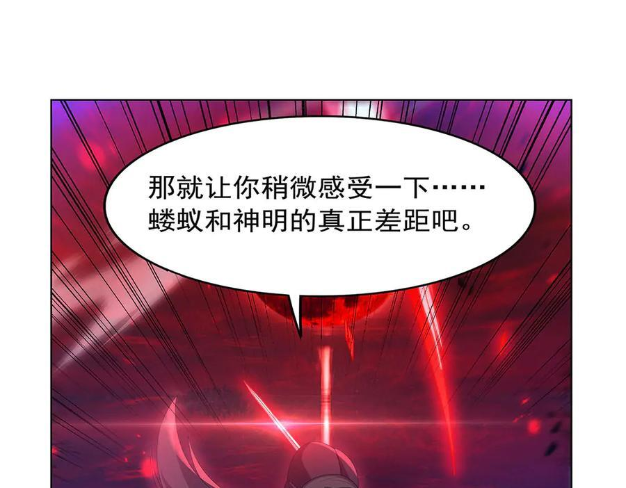 第445话 回人界 第100页