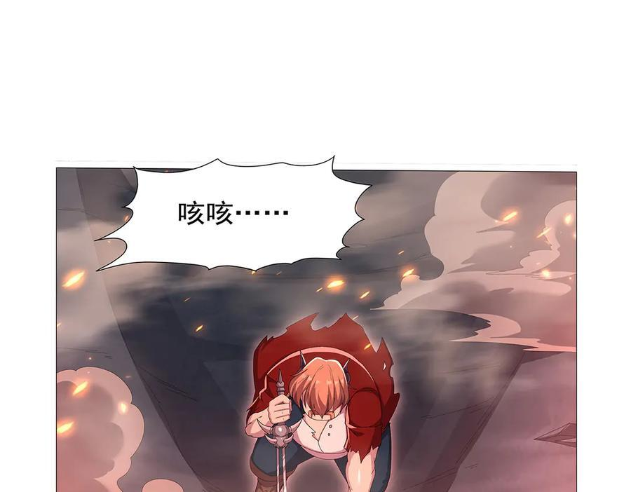 第446话 再次相见 第6页