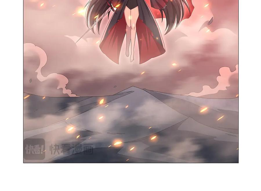 第446话 再次相见 第11页