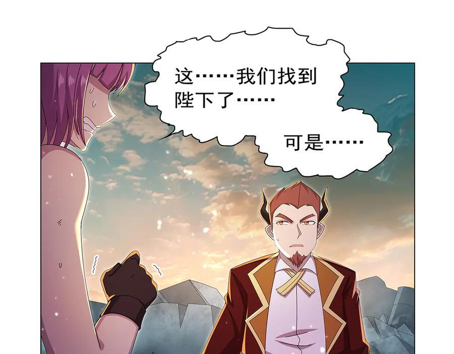 第446话 再次相见 第30页
