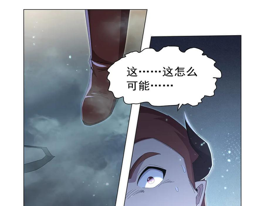 第446话 再次相见 第32页