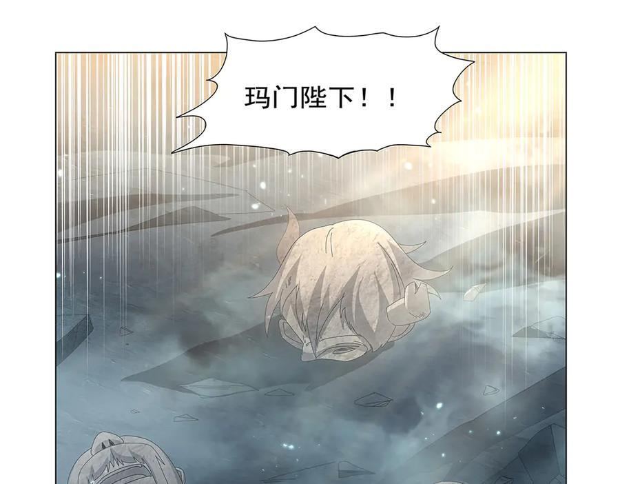 第446话 再次相见 第34页