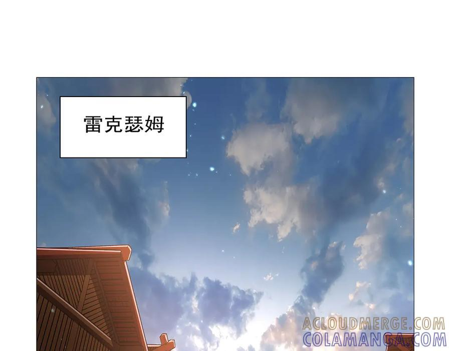 第446话 再次相见 第49页