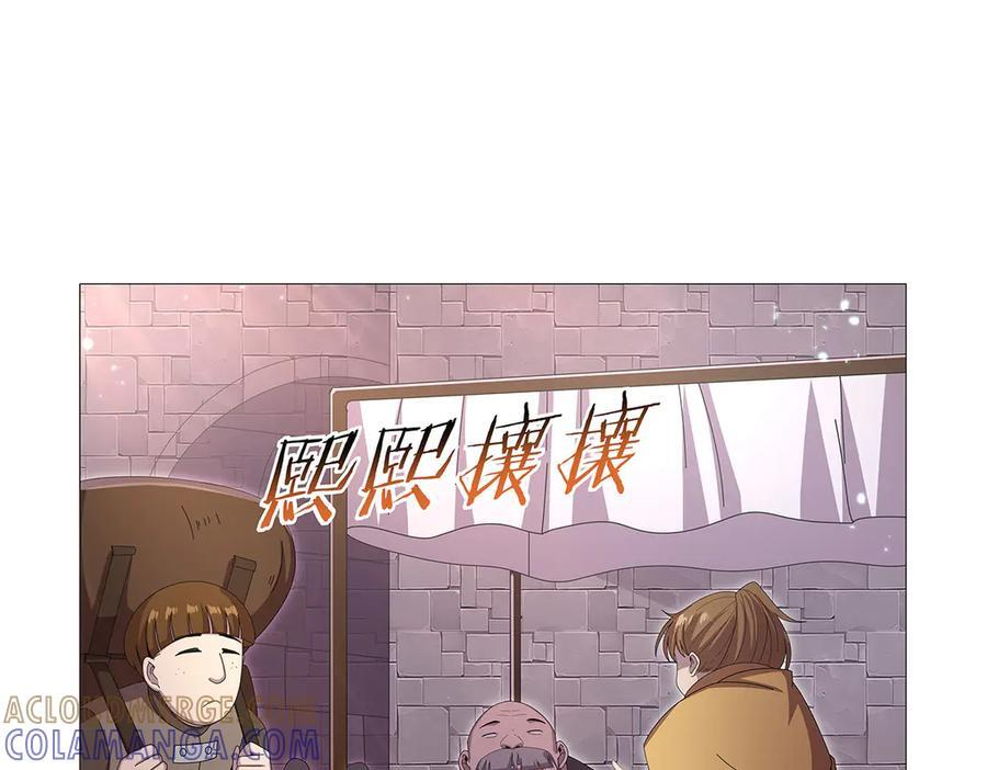 第446话 再次相见 第53页