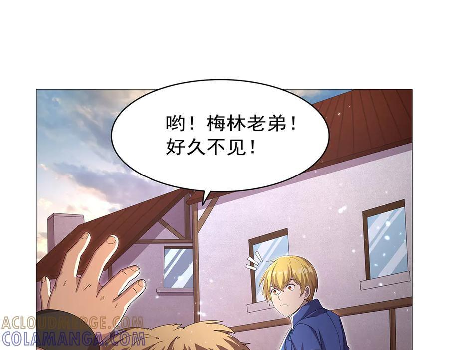 第446话 再次相见 第57页