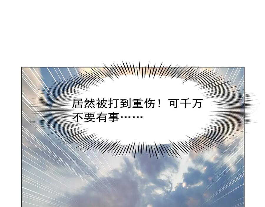 第446话 再次相见 第76页