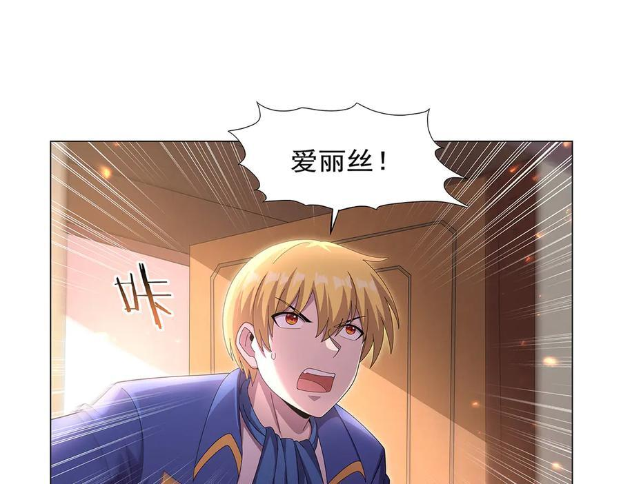 第446话 再次相见 第78页