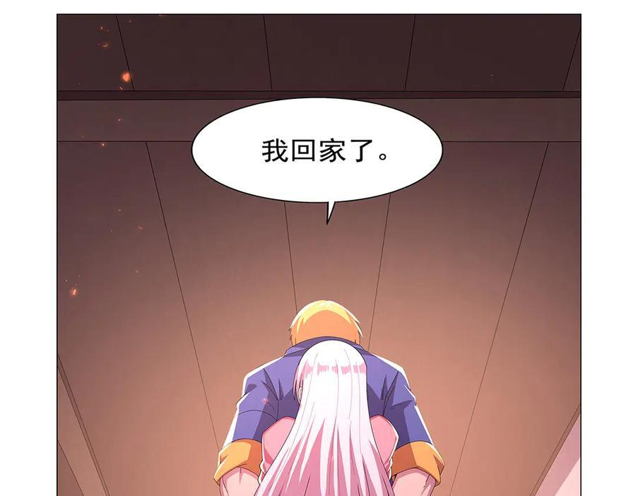 第446话 再次相见 第104页