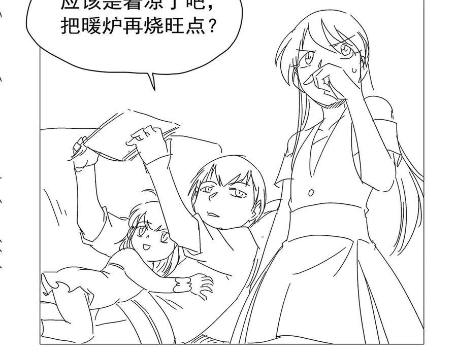 第446话 再次相见 第108页