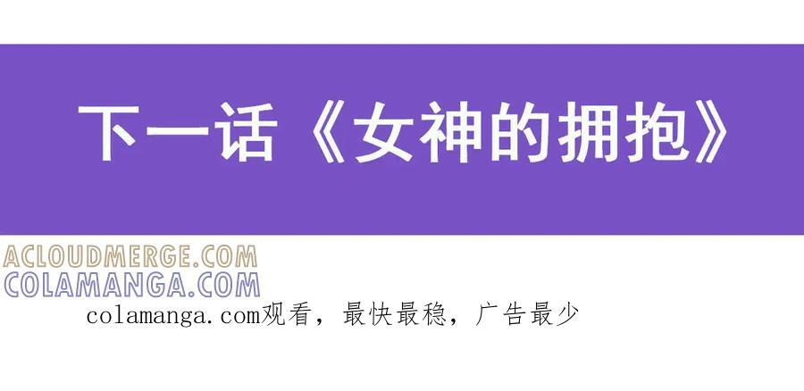 第446话 再次相见 第109页
