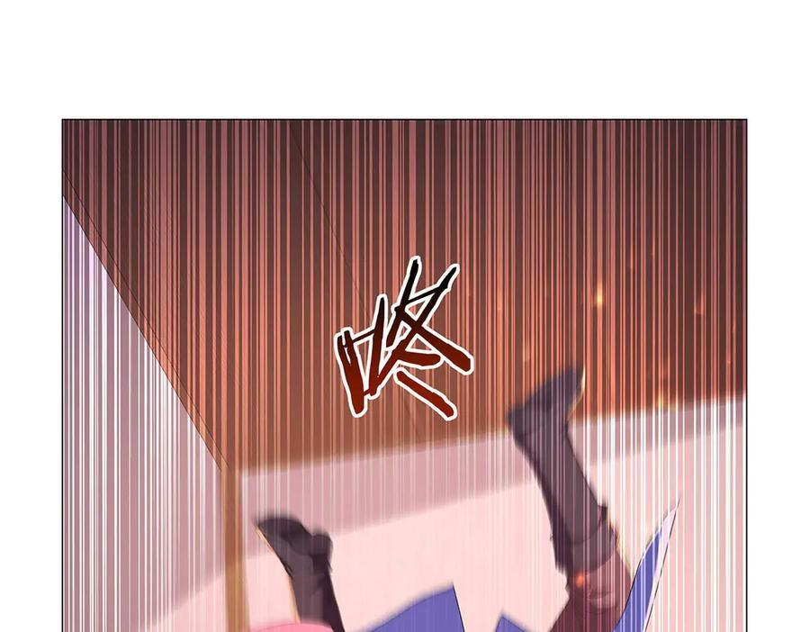 第447话 女神的拥抱 第8页