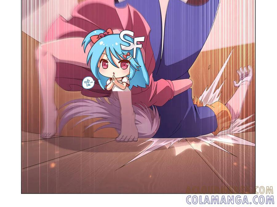 第447话 女神的拥抱 第9页