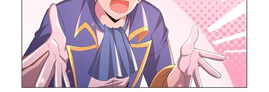 第447话 女神的拥抱 第18页