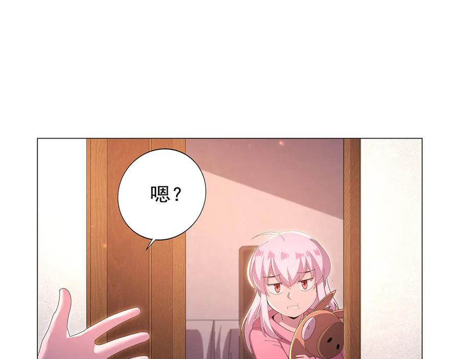第447话 女神的拥抱 第19页