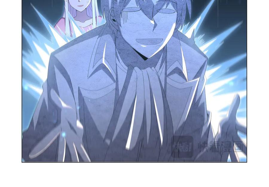 第447话 女神的拥抱 第24页