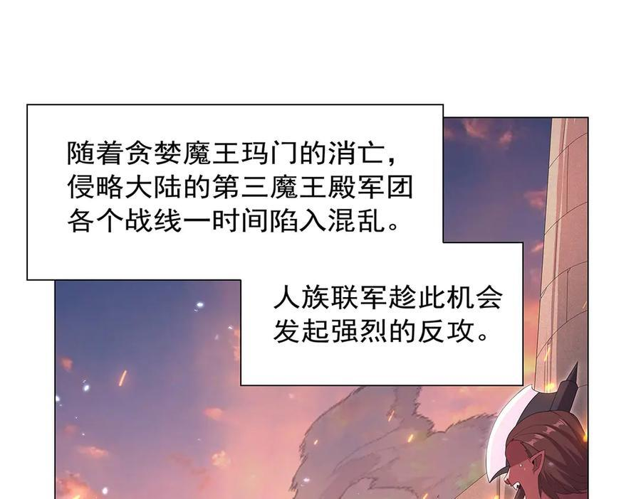 第447话 女神的拥抱 第27页