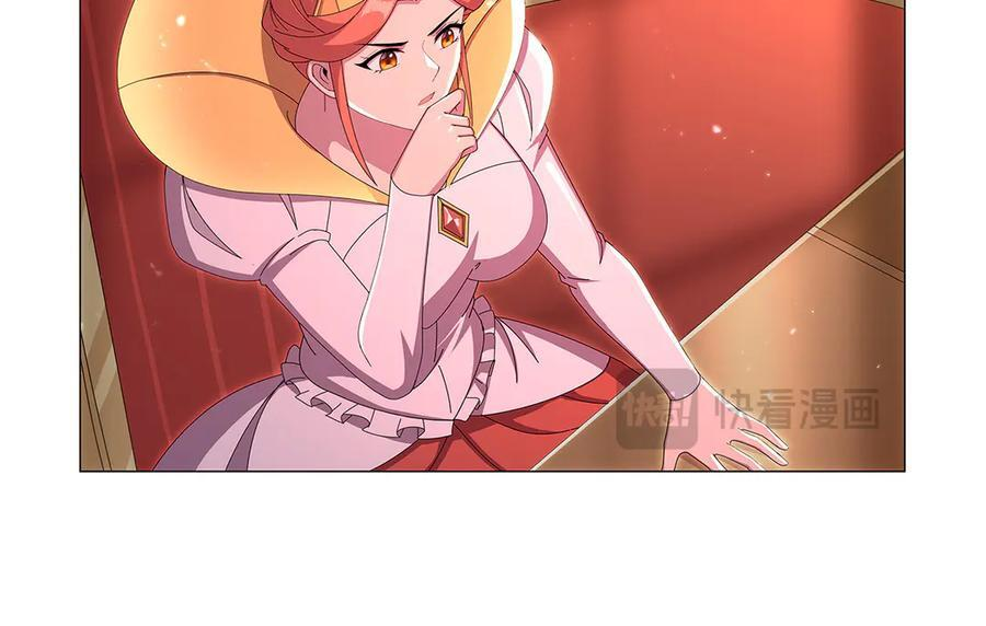 第447话 女神的拥抱 第39页