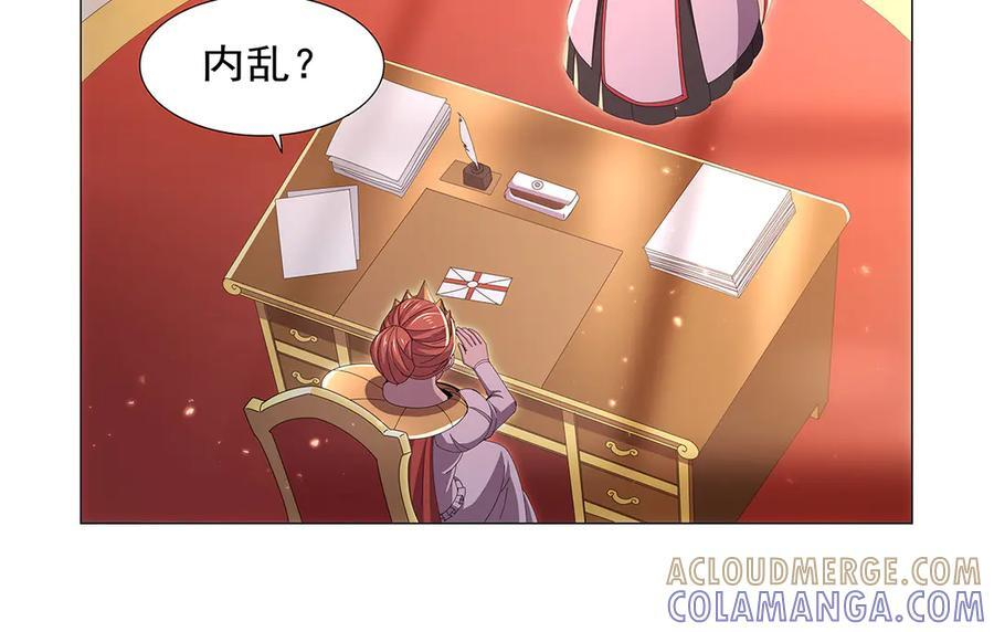 第447话 女神的拥抱 第41页
