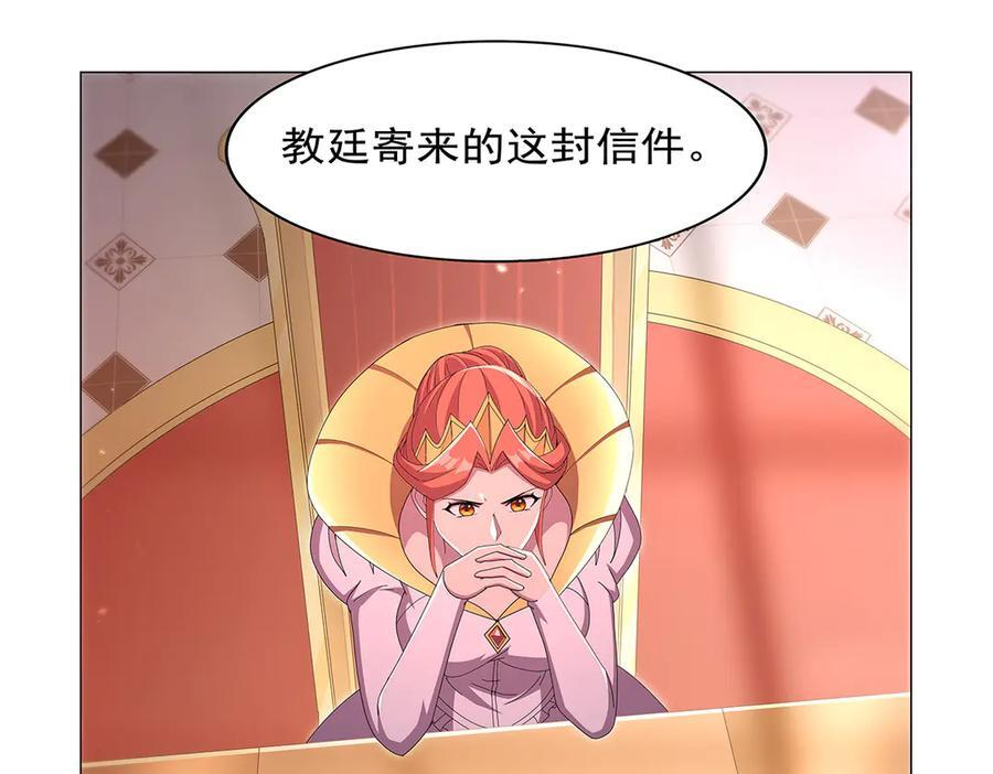 第447话 女神的拥抱 第46页