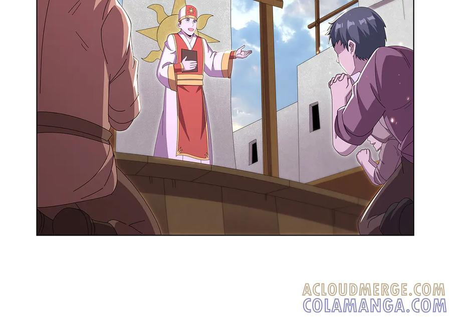 第447话 女神的拥抱 第53页