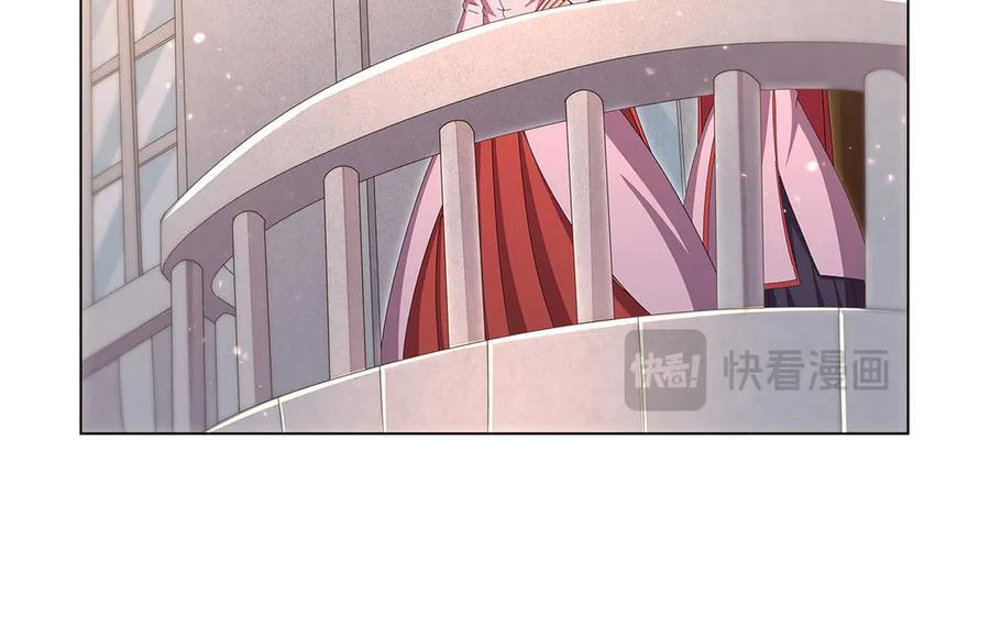 第447话 女神的拥抱 第55页