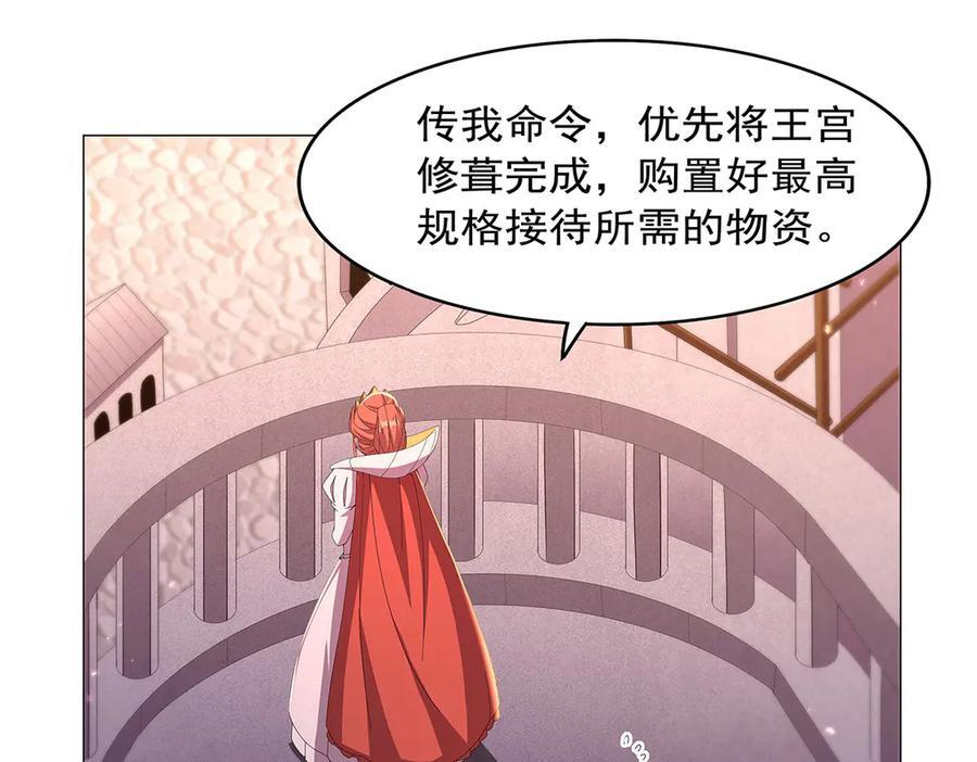 第447话 女神的拥抱 第64页