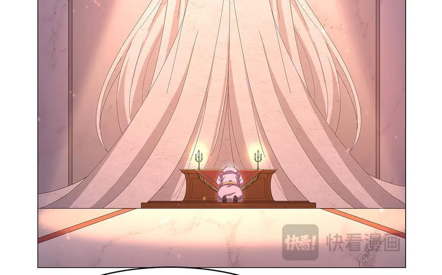 第447话 女神的拥抱 第71页