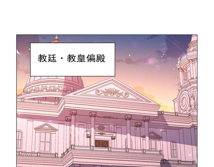 第448话 克丽丝的秘密 第4页